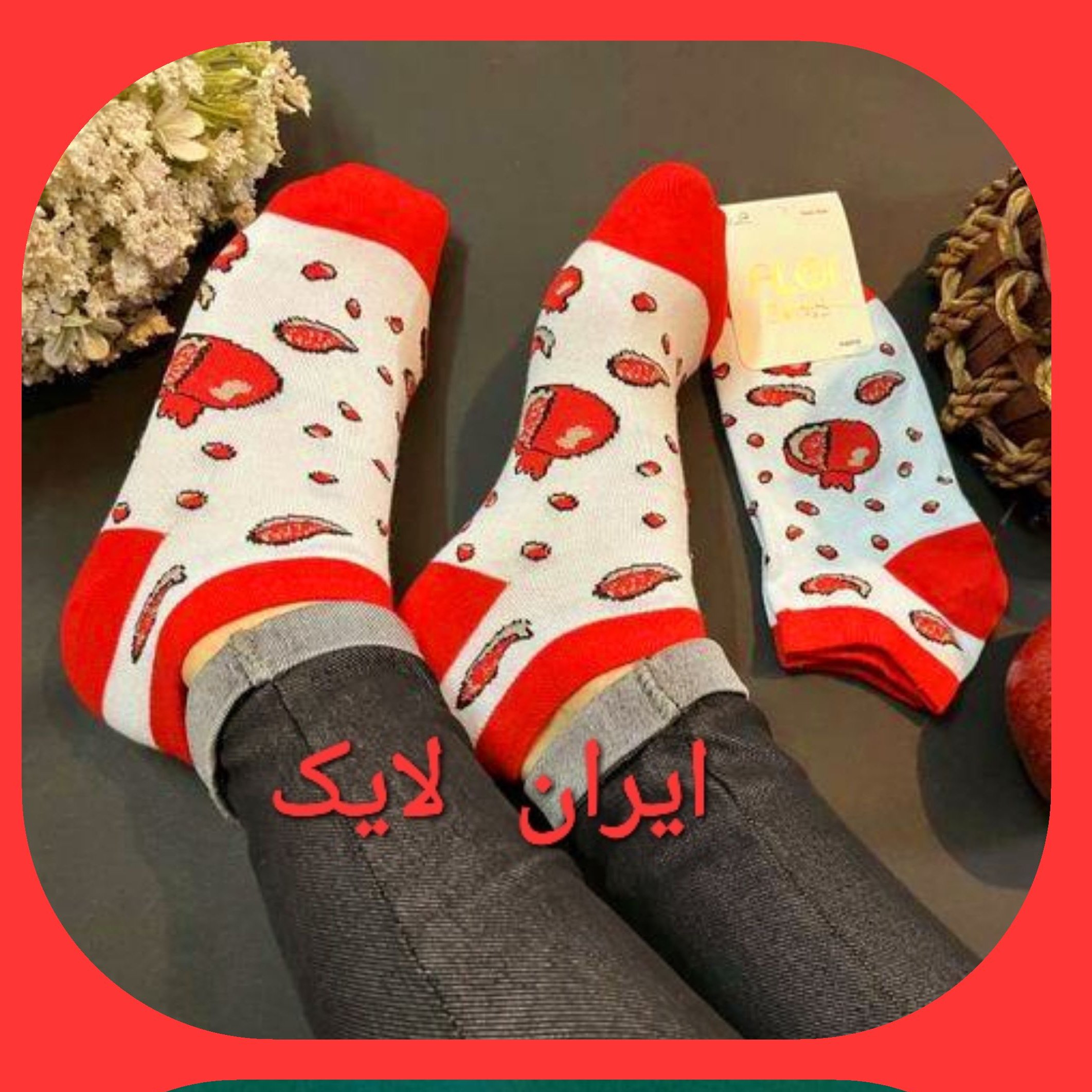 جوراب هندوانه جوراب شب یلدا جوراب مچی یلدایی جوراب کالج دخترانه جوراب انار شب یلدا جوراب نخ پنبه شب چله