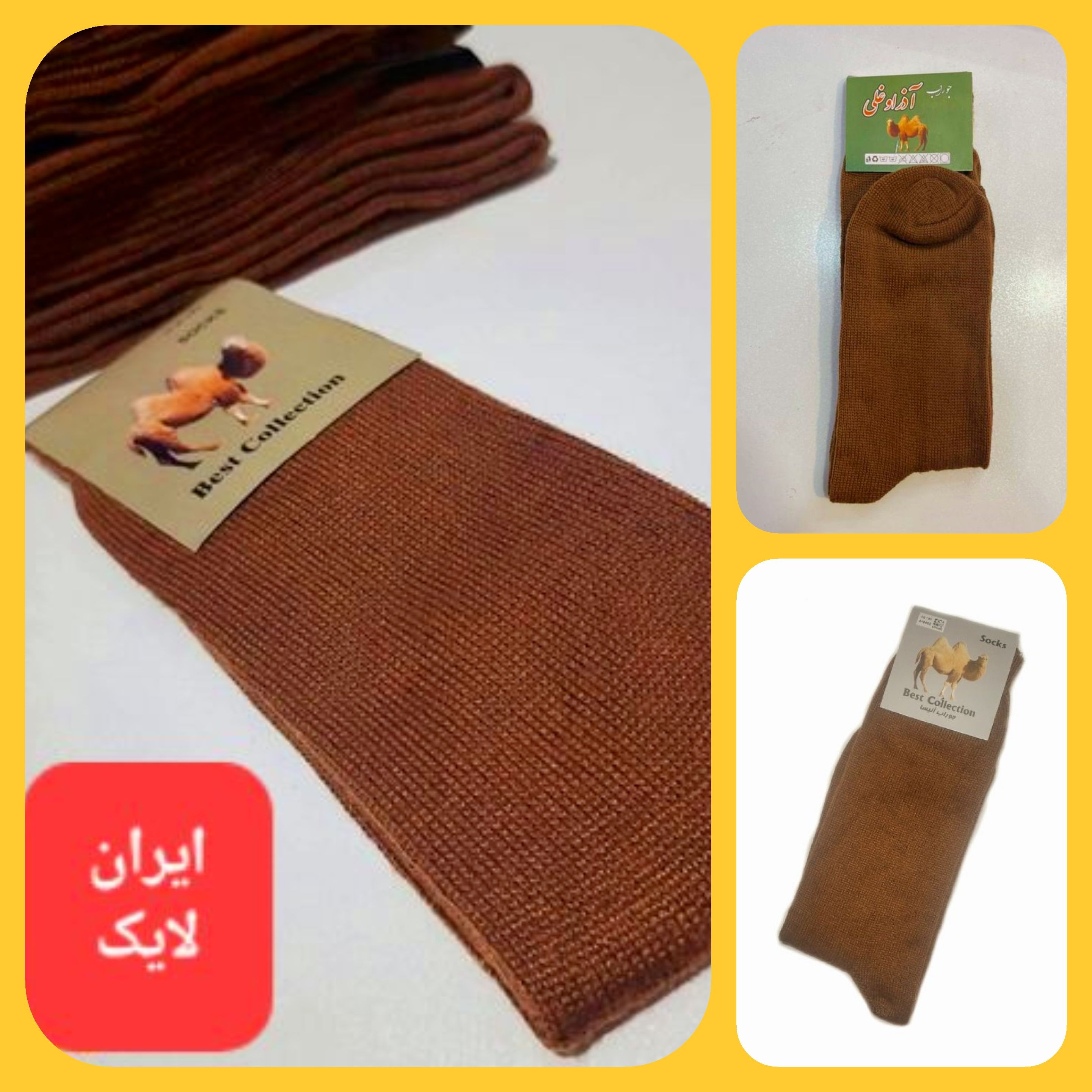 جوراب مردانه جوراب پشم شتری جوراب طبی مردانه جوراب پشمی مردانه جوراب مردانه زمستانی