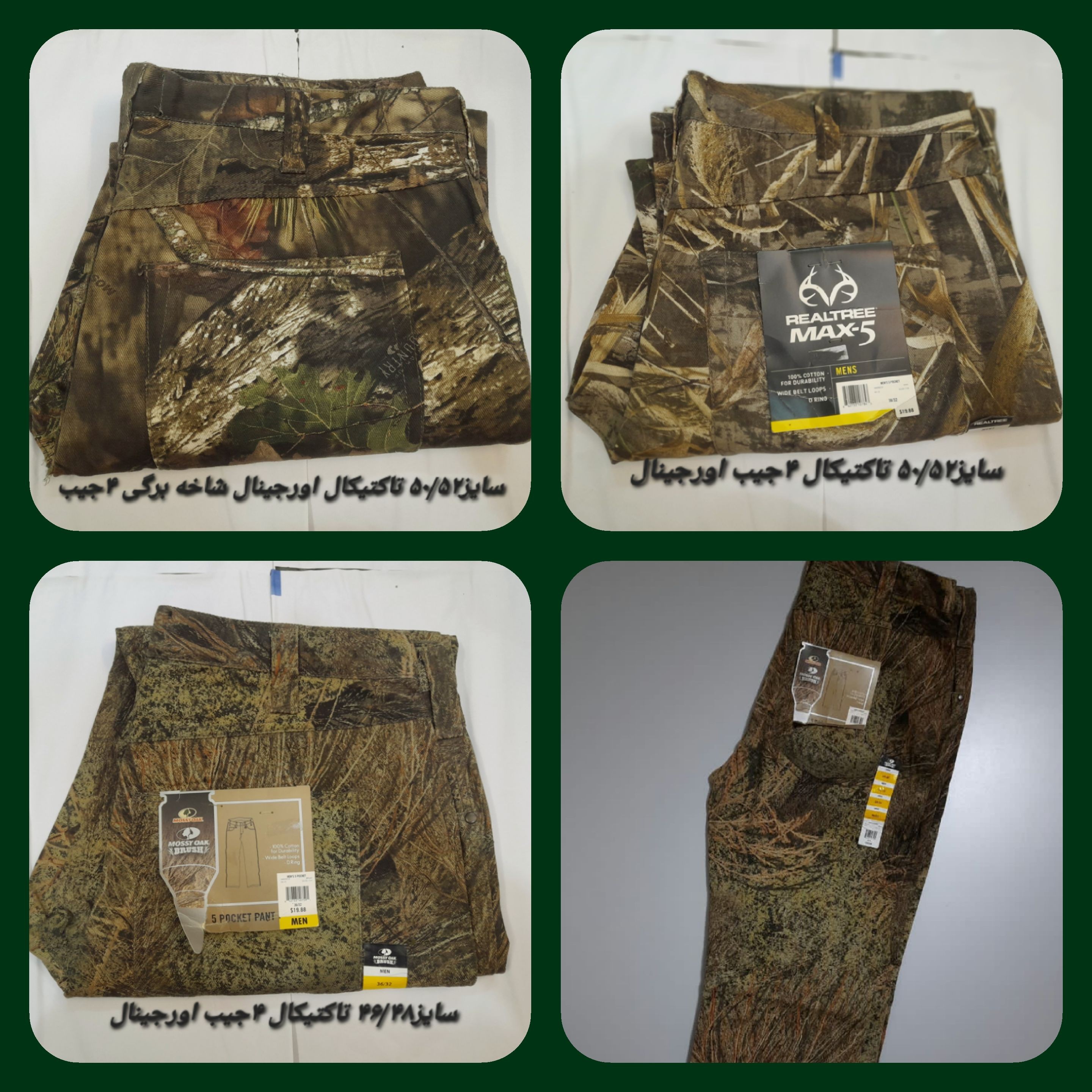 شلوارمردانه استتارشاخه برگی شلوار کتان شکار و ماهیگیری،استتارشاخه برگی سایز40تا50،تاکتیکال،اورجینال ویتنام
