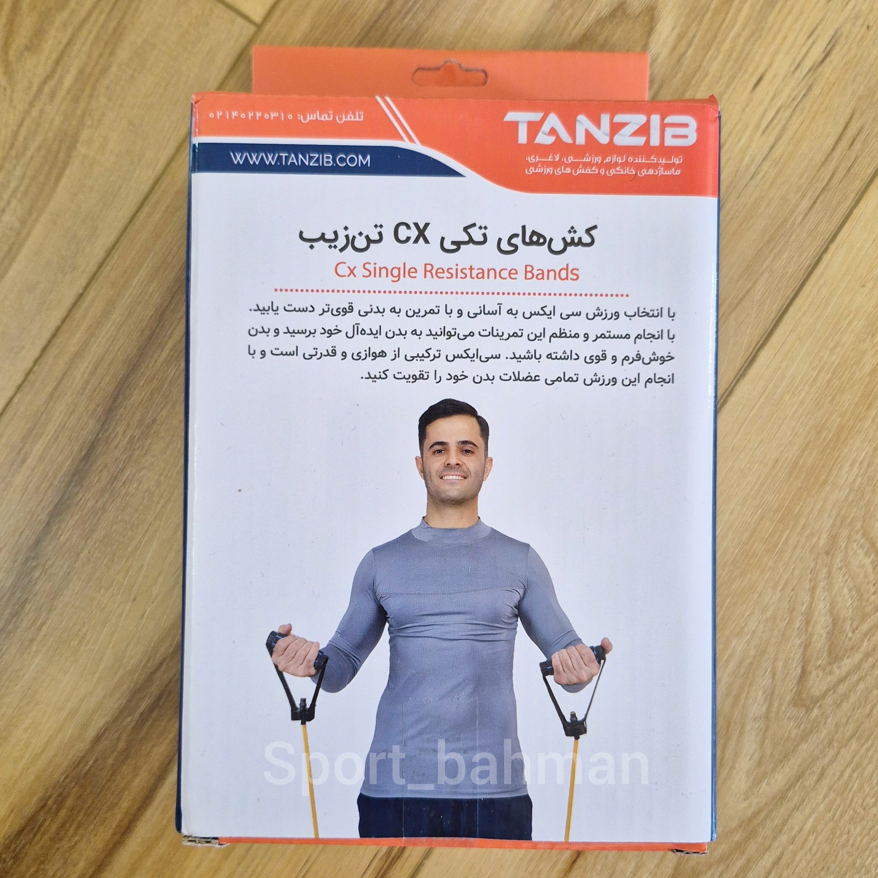 کش CX تن زیب 2 متری بنفش