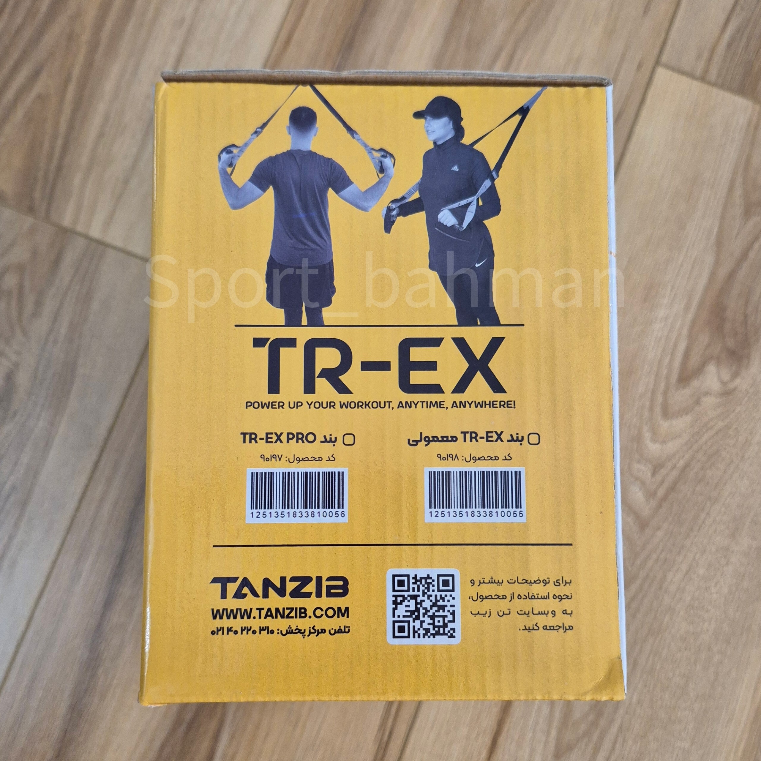 بند تی آر ایکس TRX تن زیب مدل پرو