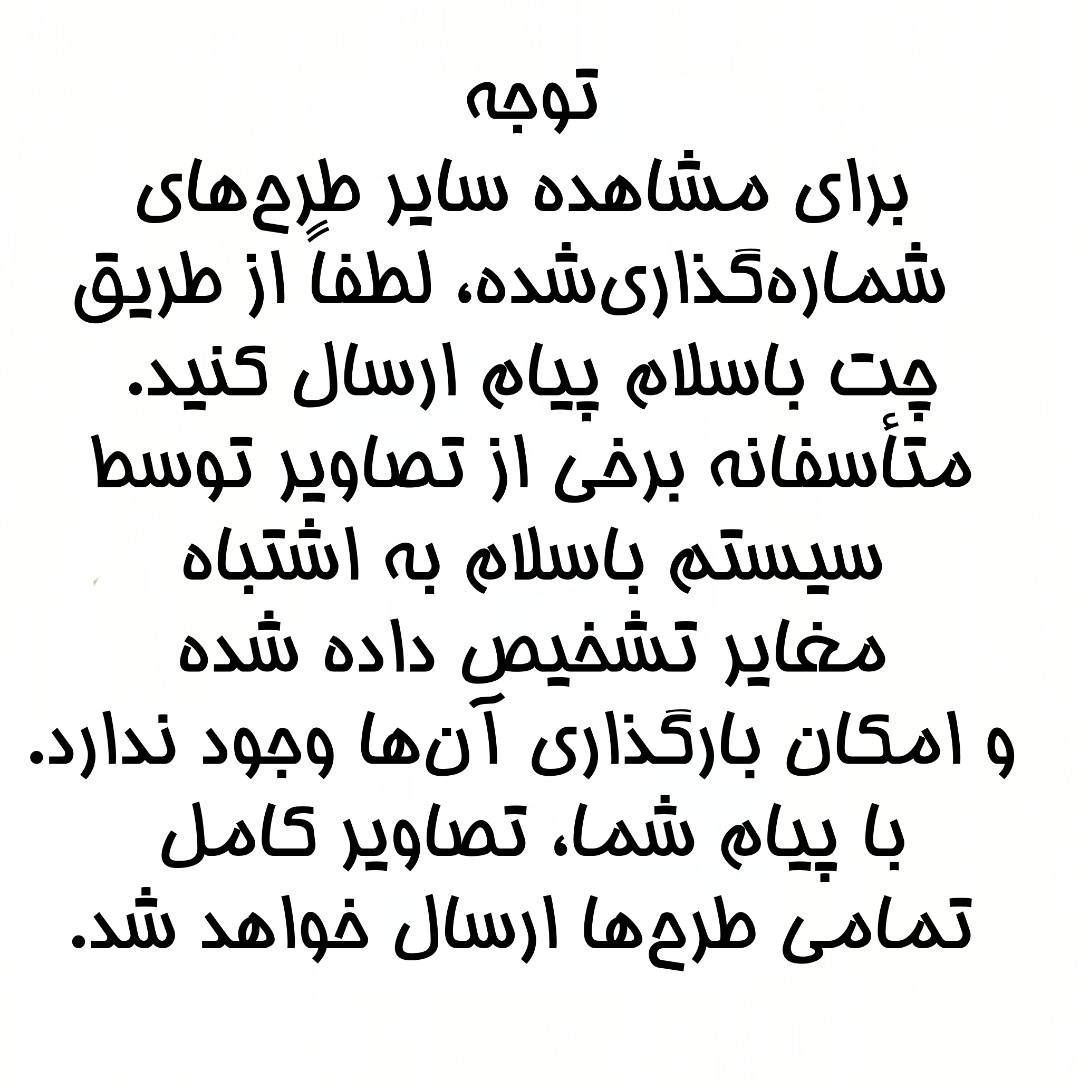حوله باشگاهی