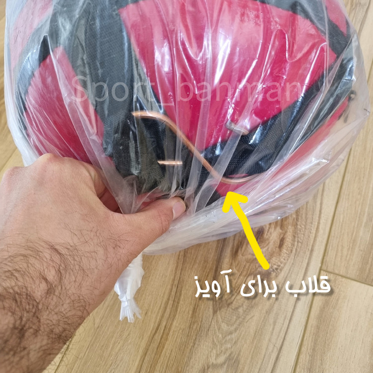 کیسه بوکس 40 سانت