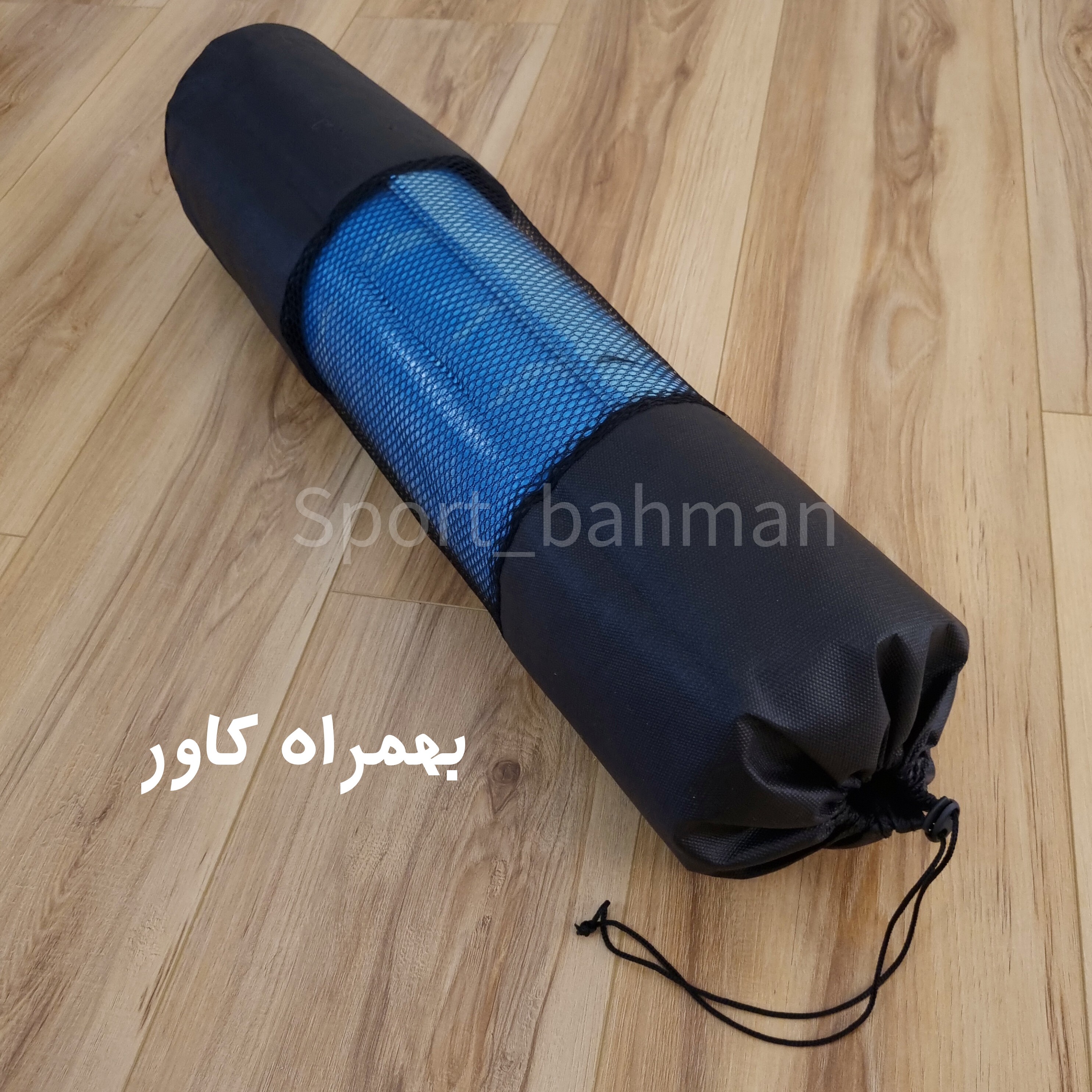 مت یوگا 8 میل زیرانداز یوگا 8 میل ( اعلا) بهمراه کاور