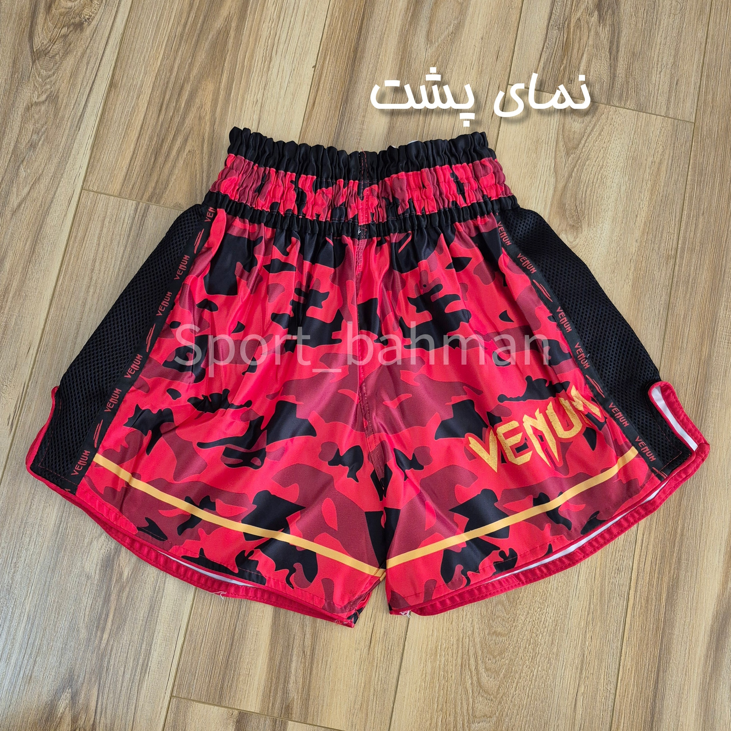 شورت بوکس ونوم طرح دار