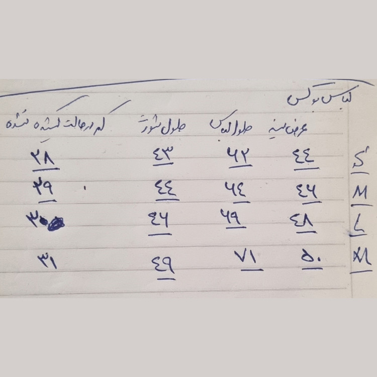 لباس بوکس رکابی شورت بوکس