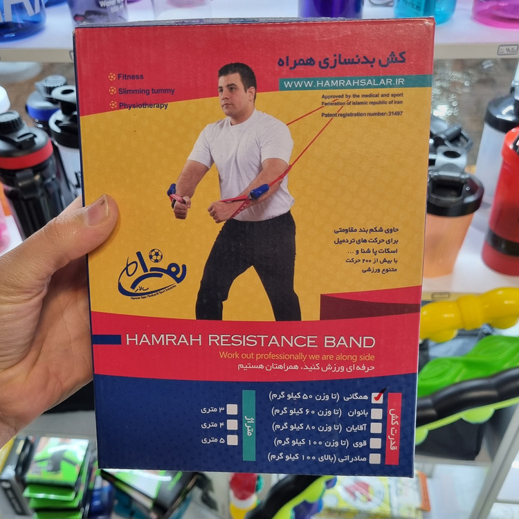 کش بدنسازی همراه سالار 3 متری (همگانی)