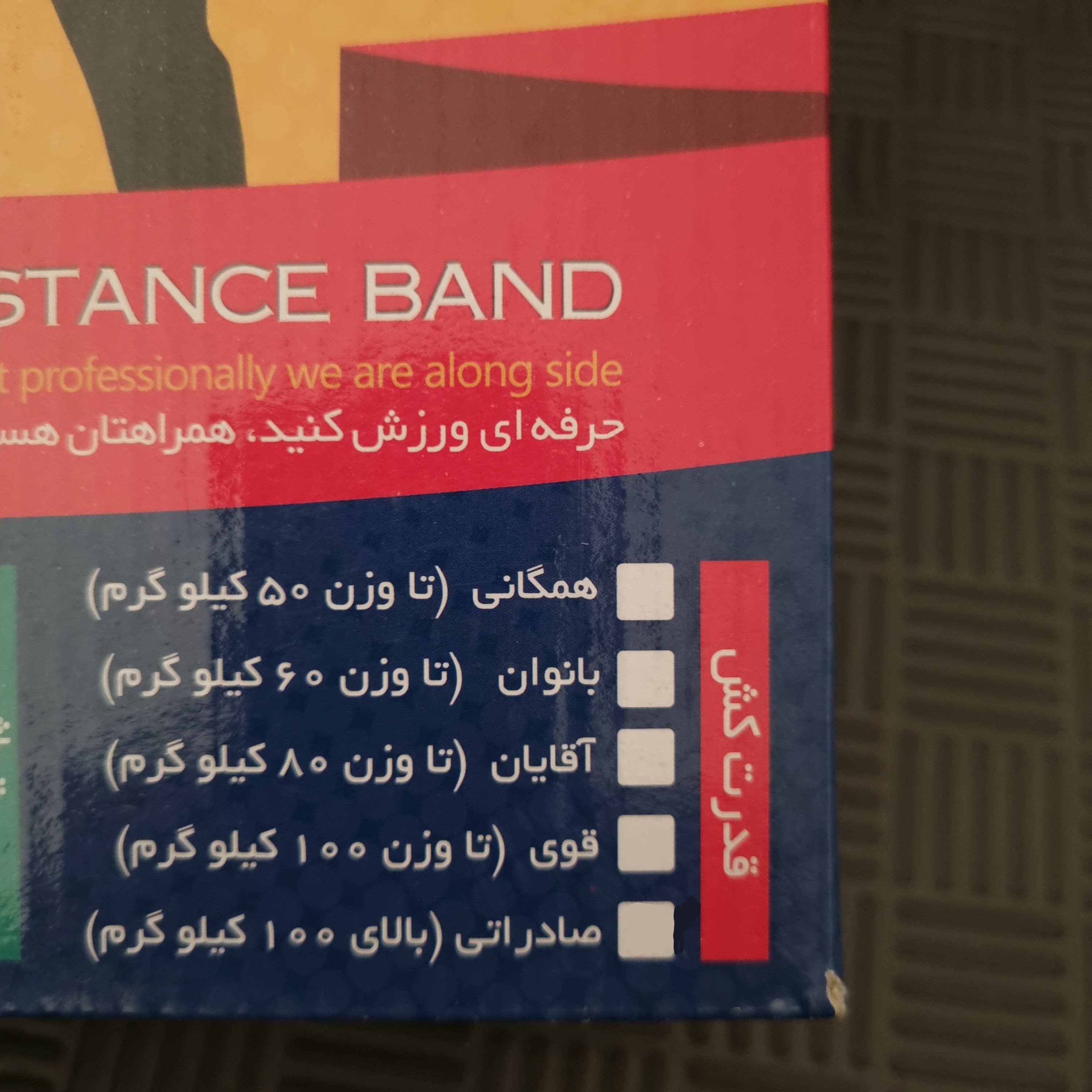 کش بدنسازی همراه سالار 3 متری (همگانی)