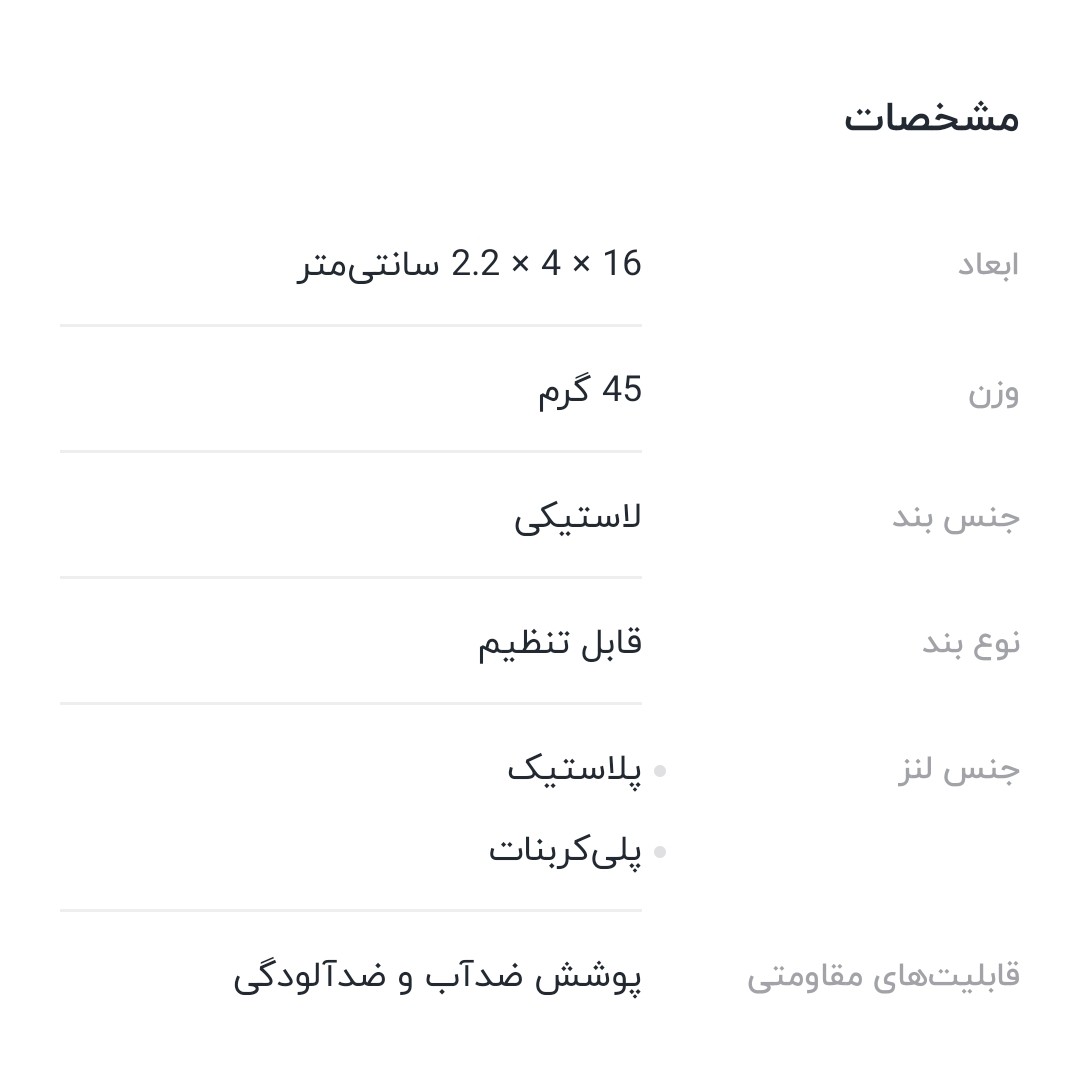 عینک شنا آکوا پرو آواتار