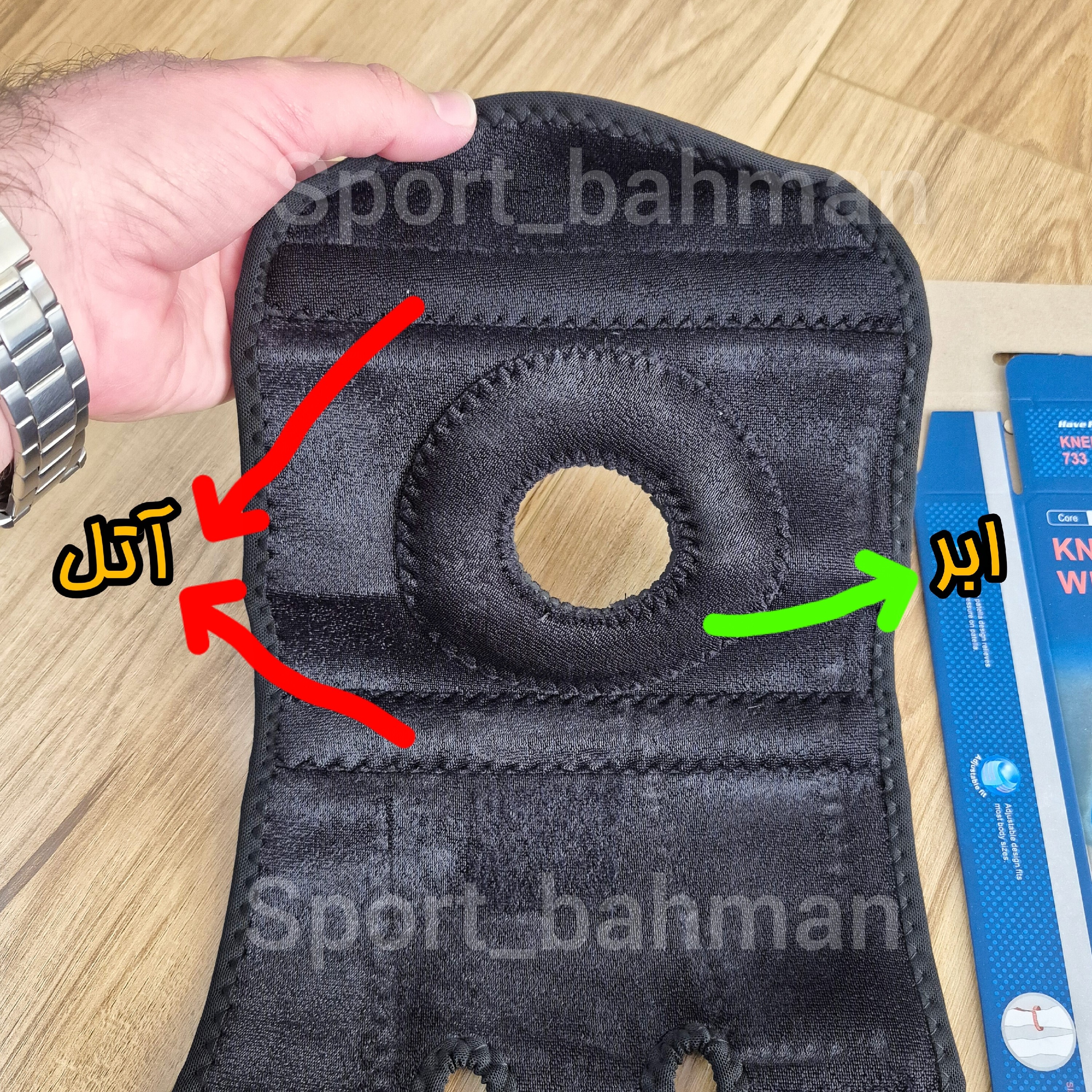 زانوبند طبی 3 چسبی (تکی)