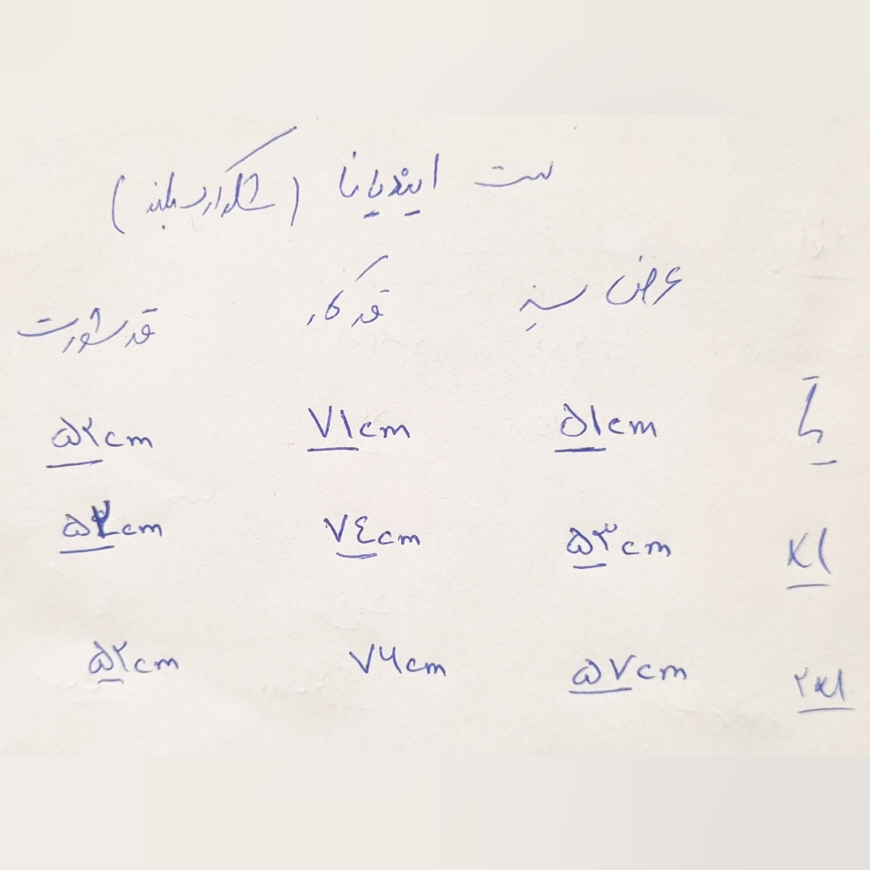ست بسکتبالی indiana شلوارک بلند