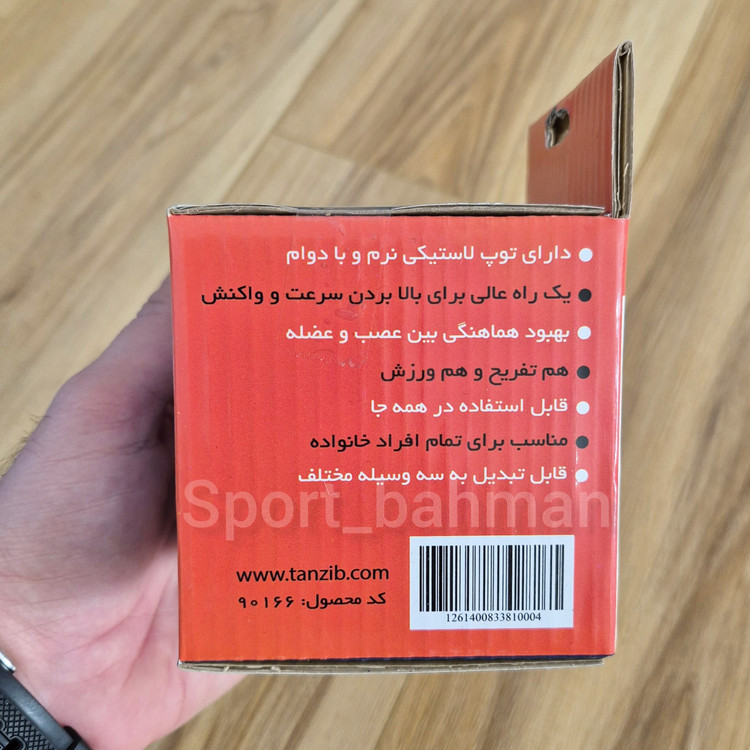 هدبال تن زیب