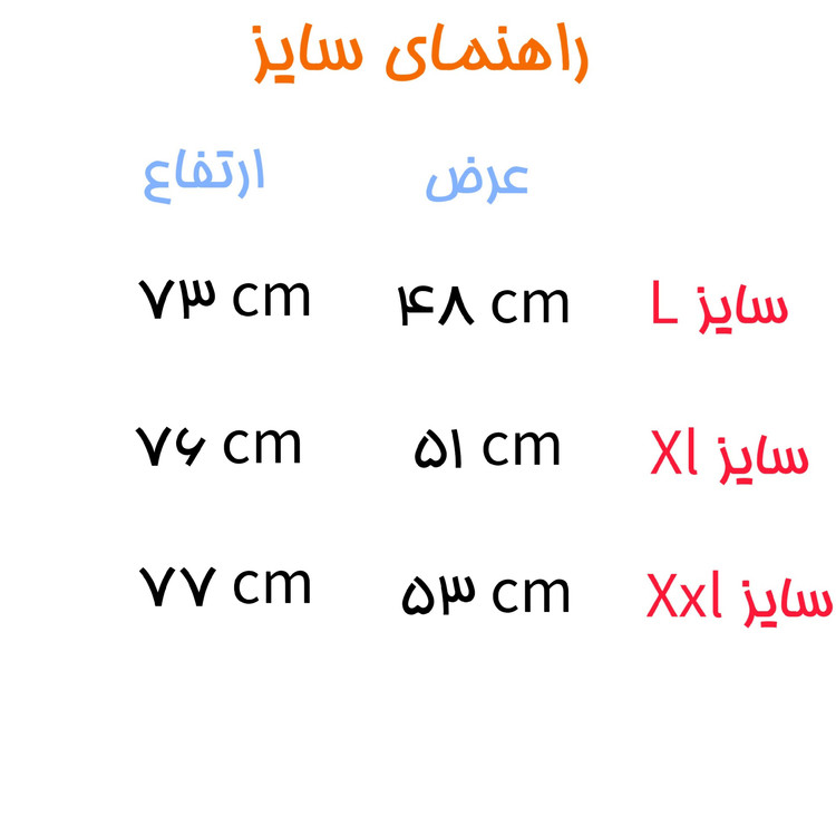 رکابی بدنسازی fitness