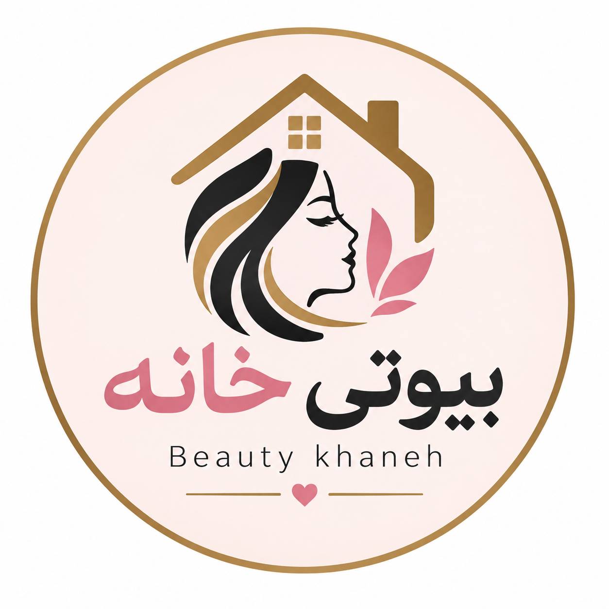 بیوتی خانه